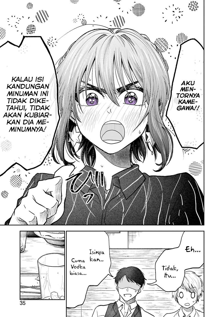 Awkward Senpai Serialization
